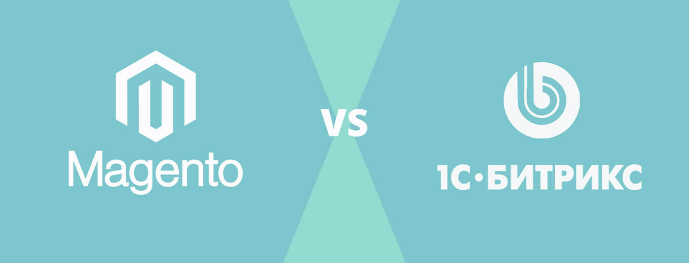Интернет-магазин на Magento или Битрикс 1 Magento или Битрикс