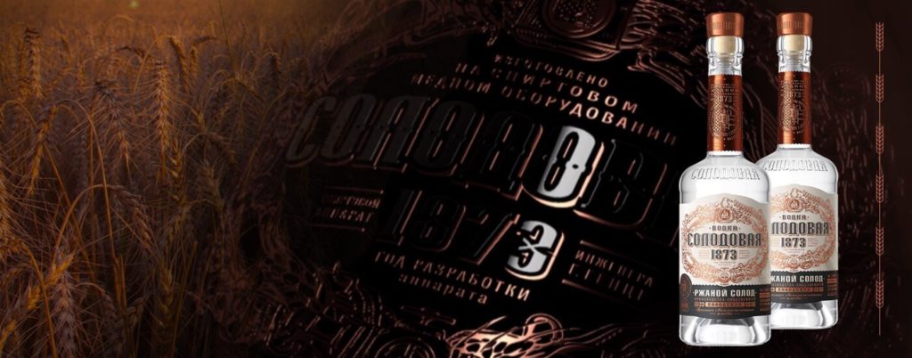 «Солодовая»