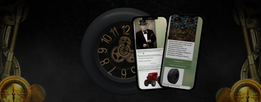 Телеграмм бот — «Игра только начинается»