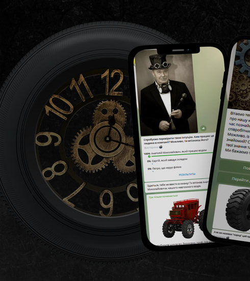 Телеграмм бот - «Игра только начинается» case