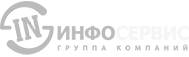 Инфо-сервис