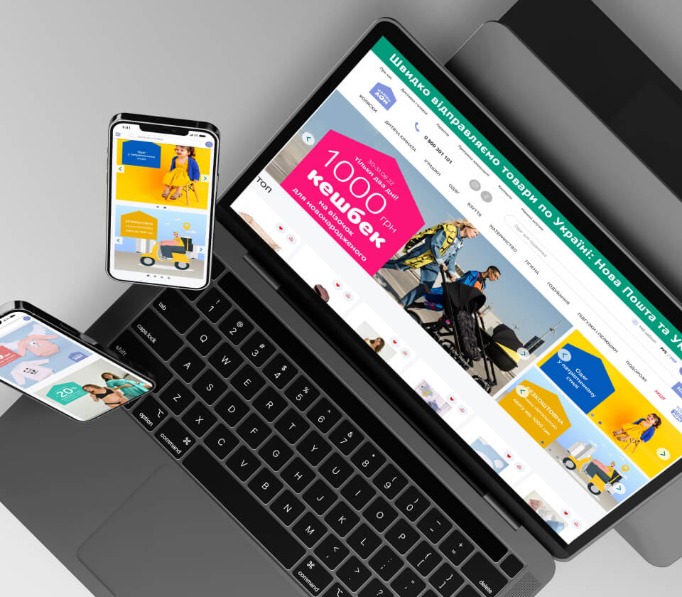 Интернет-магазин товаров для детей и родителей