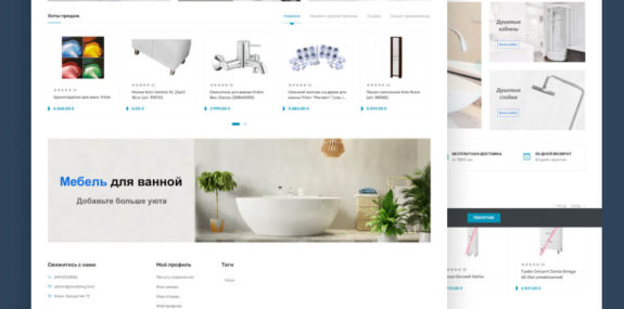 Laravel based eCommerce for a plumbing store 3 Інтернет-магазин на Laravel для товарів сантехніки