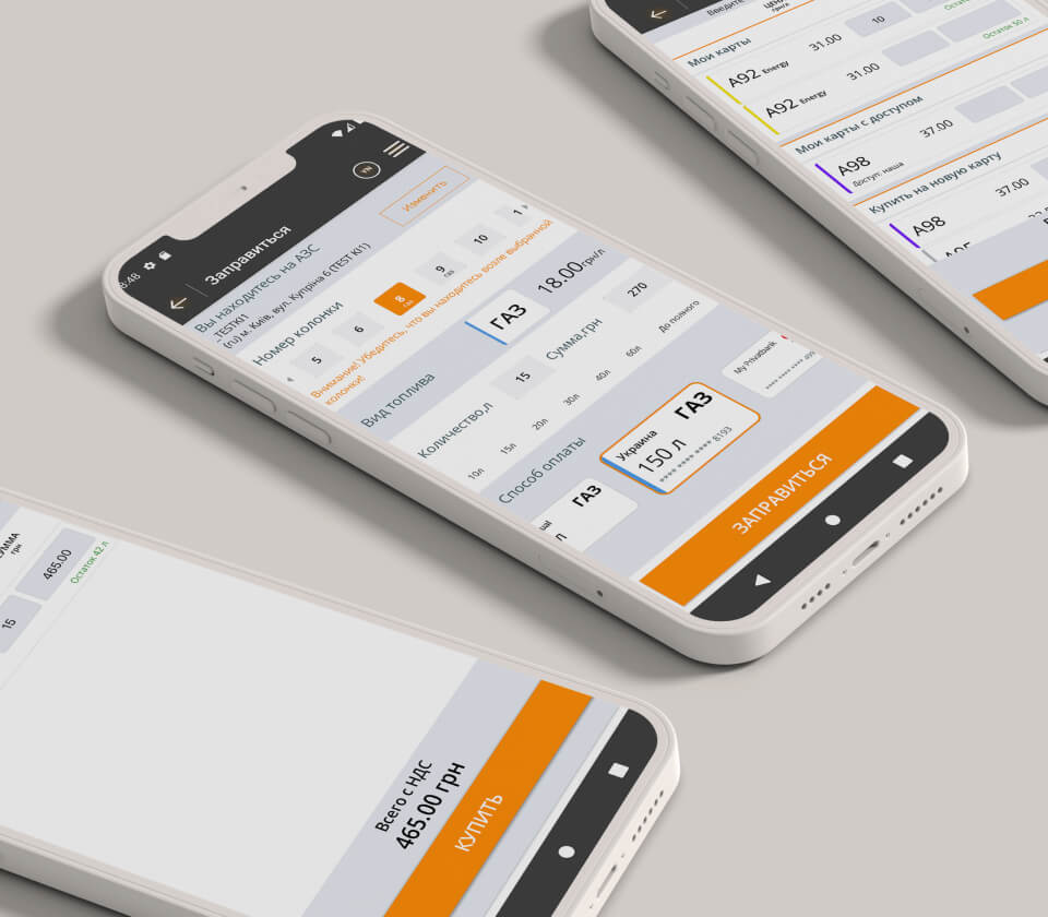 YouTube рекламная кампания для топливного мобильного приложения