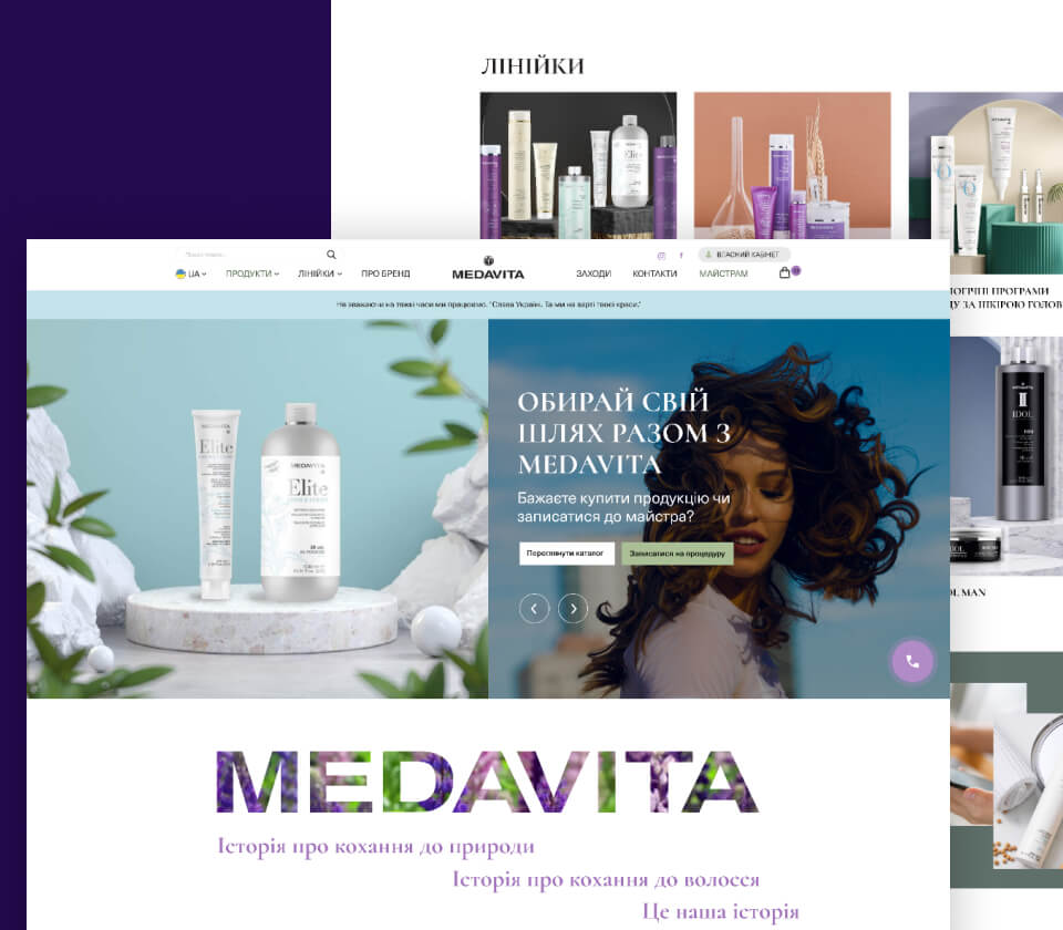 Интернет-магазин эксклюзивного итальянского бьюти бренда